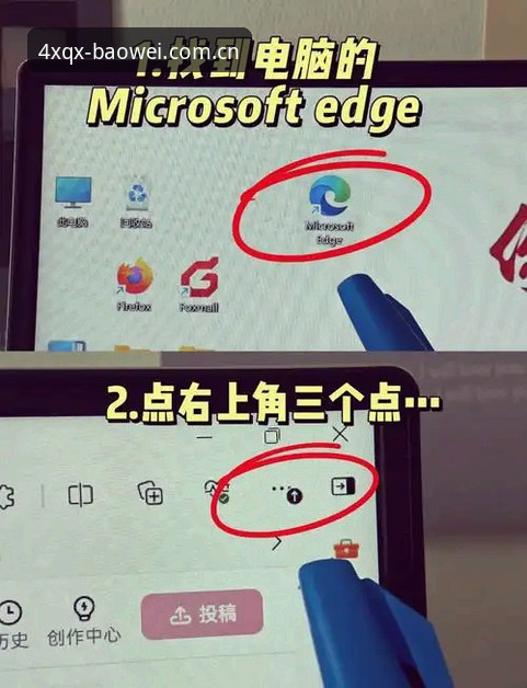 宝威4XQX下载 宝威4XQX下载操作教程:CN旧版兼容修复与2026专业标准升级全流程