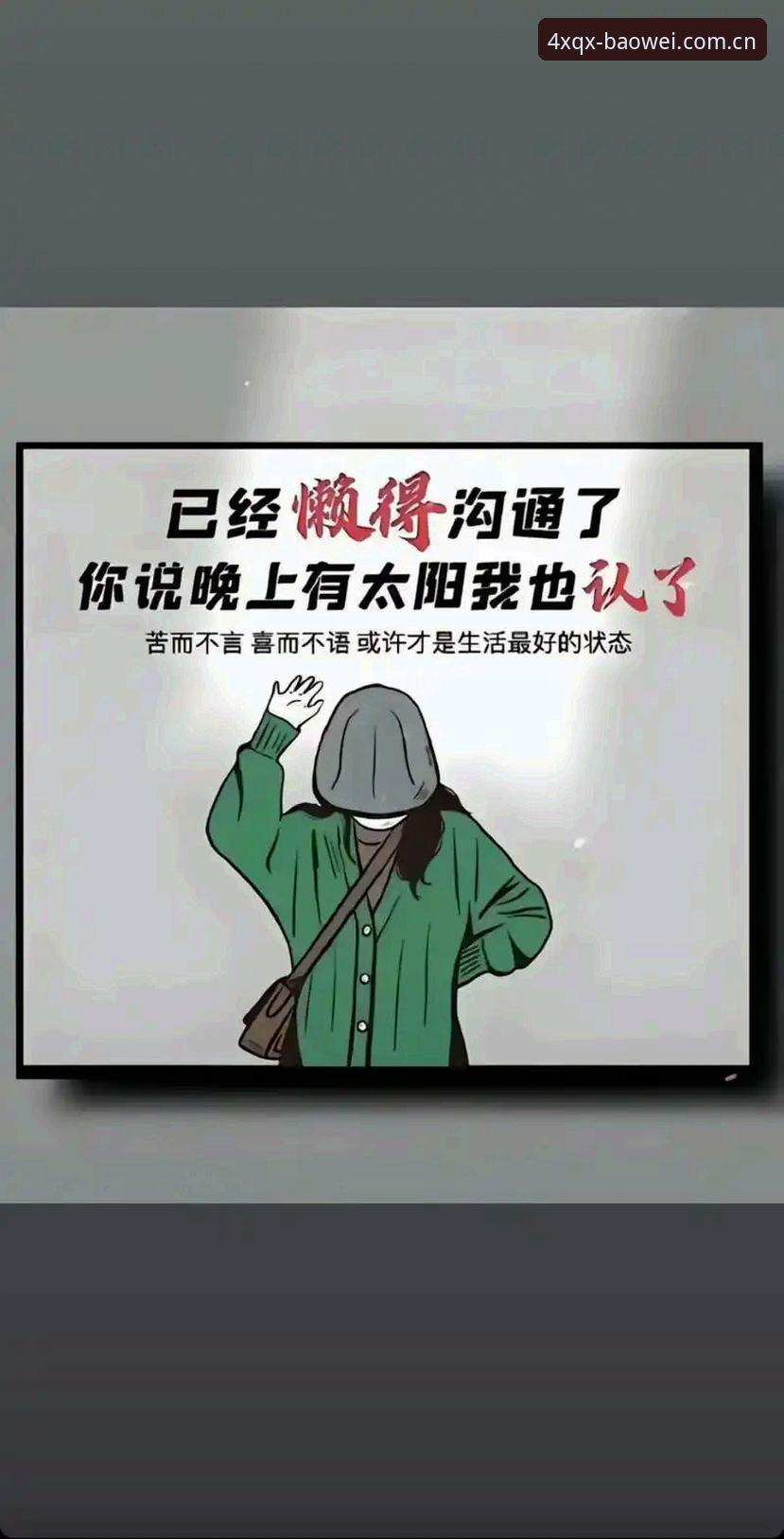 宝威4XQX新版本下载攻略 自己瞎折腾 vs 按攻略走:宝威4XQX新版本下载的门道你大概率搞错了
