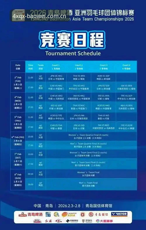 定义专业新标准赛事数据更新攻略 赛事数据更新的3个关键点:定义专业新标准2026升级体验