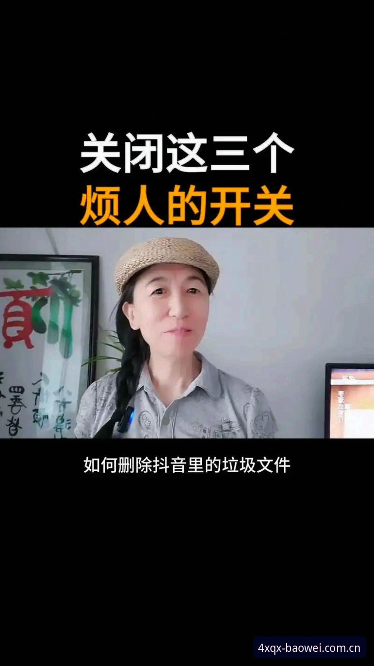 揭秘宝威CN旧版兼容修复iOS版背后的体验真相：从卡顿到丝滑，我的4XQX升级实录