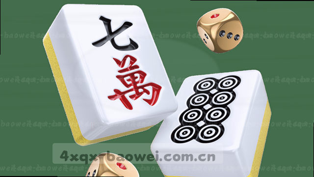 1. 安全第一，警惕常在
2. 防范风险，守护平安
3. 安全意识时刻在线
4. 警惕于心，安全于行