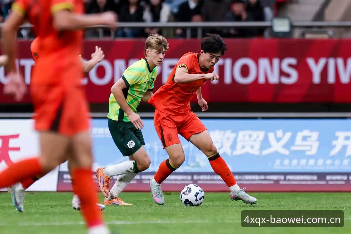 定义专业新标准2026升级推荐 资深用户复盘U19国足土伦杯溃败:三个疑问一次说清