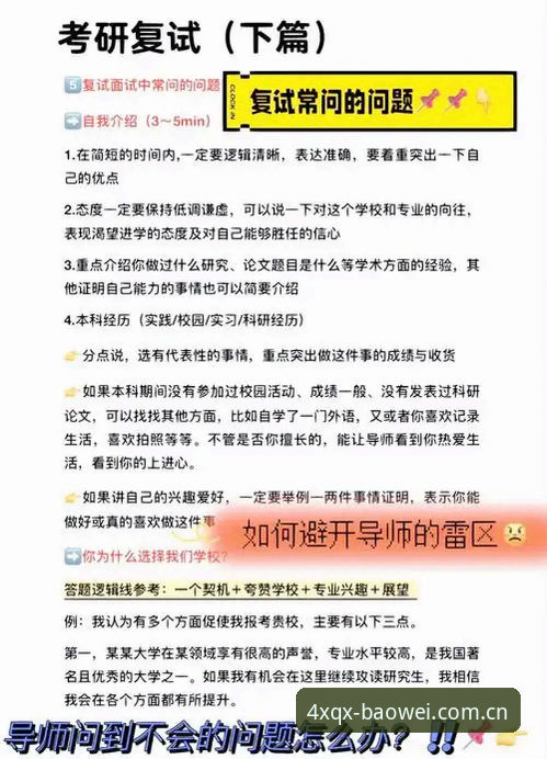 宝威CN旧版兼容修复最新动态：老用户避坑指南与实用技巧全解析