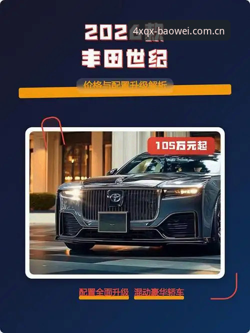 宝威4XQX定义专业新标准2026升级教程：用户常见问题逐一解答