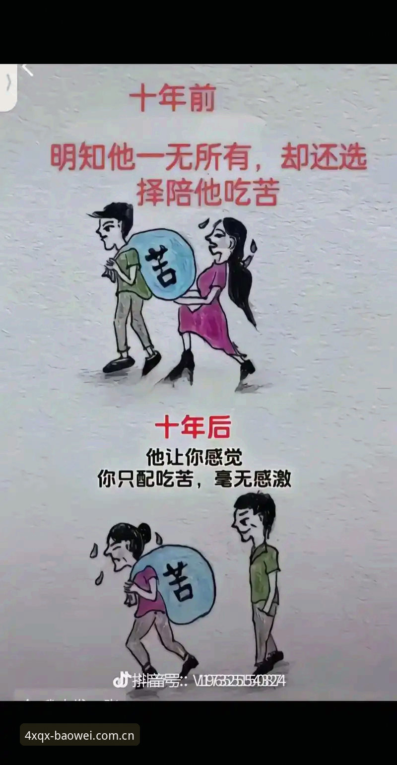 宝威4XQX新版本下载攻略 自己瞎折腾 vs 按攻略走:宝威4XQX新版本下载的门道你大概率搞错了